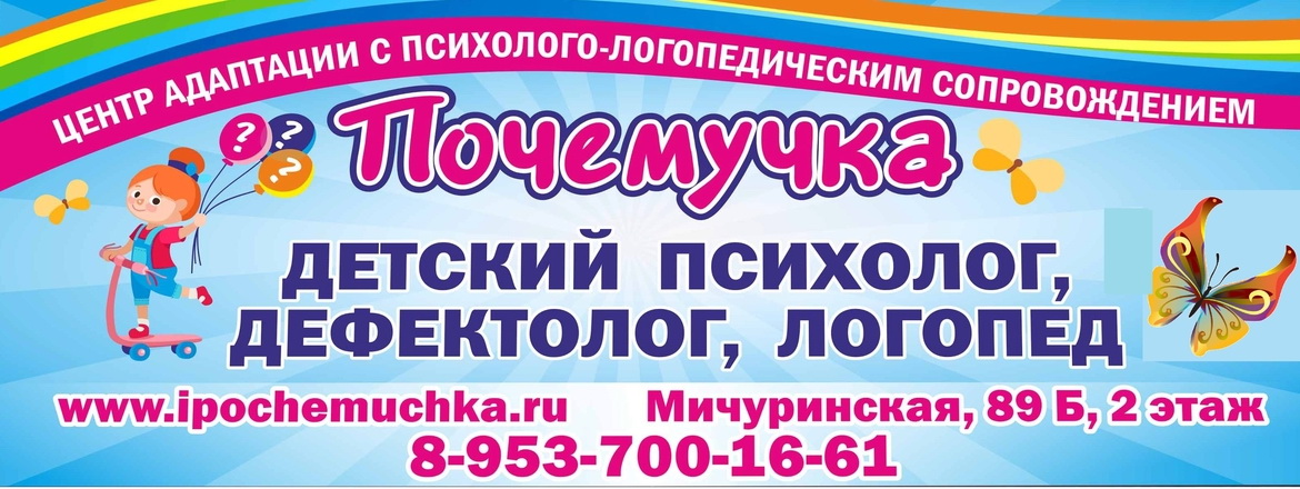 Услуги